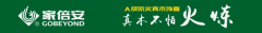 家倍安登場(chǎng)CHCC 2020|開啟A級(jí)防火真木飾面在醫(yī)療領(lǐng)